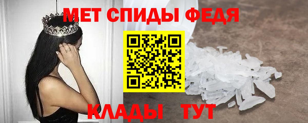 АМФЕТАМИН Розовый Химки