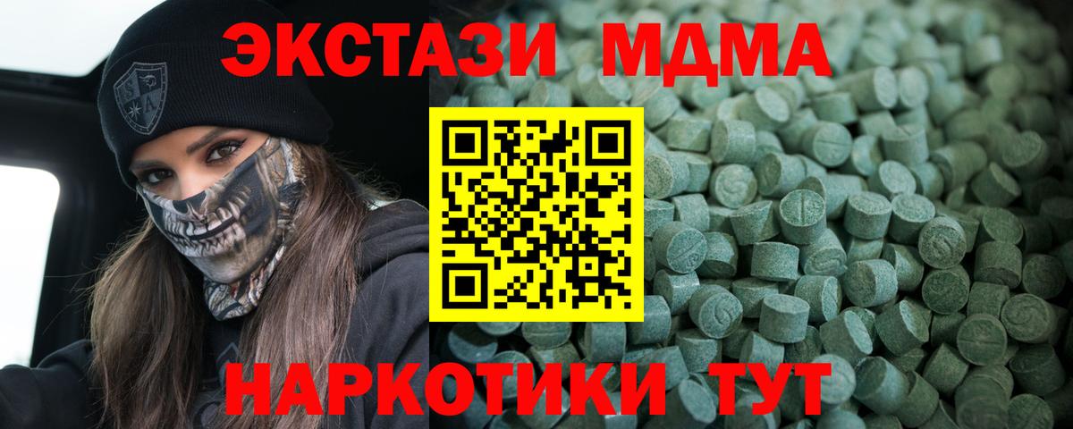 Химки  Ecstasy Philipp Plein  Вход с VPN  ЭКСТАЗИ круглые 