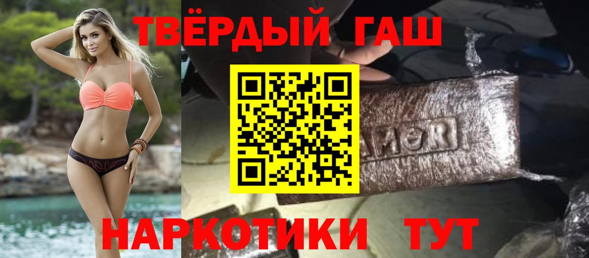 цены наркотик  ГАШ гарик  Вход с VPN  Химки  ГАШИШ Premium 
