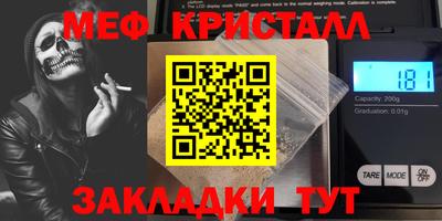 прущий лед Мариинск