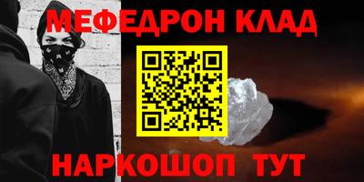 кокаин VHQ Можга