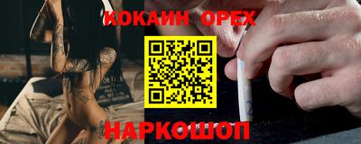бутират Малгобек