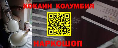 кокаин VHQ Можга