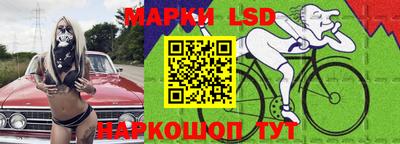 прущий лед Мариинск