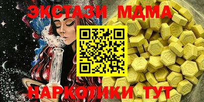 ПСИЛОЦИБИНОВЫЕ ГРИБЫ Можайск