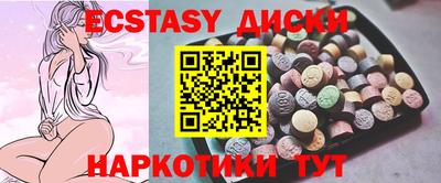 ПСИЛОЦИБИНОВЫЕ ГРИБЫ Можайск