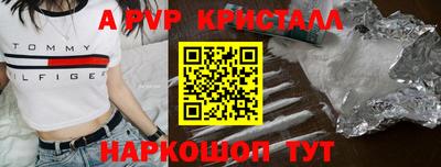 ПСИЛОЦИБИНОВЫЕ ГРИБЫ Можайск