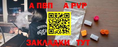 бутират Малгобек