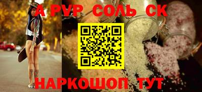 кокаин VHQ Можга