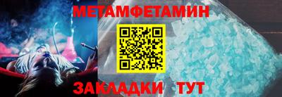 бутират Малгобек