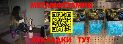 кокаин VHQ Можга