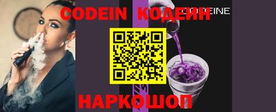 кокаин VHQ Можга