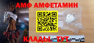 прущий лед Мариинск