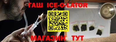 кокаин VHQ Можга