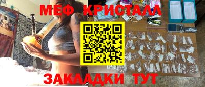 дживик Малоярославец