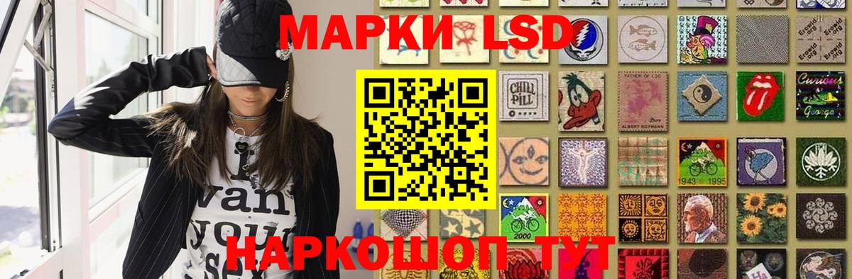 LSD-25 экстази кислота Химки