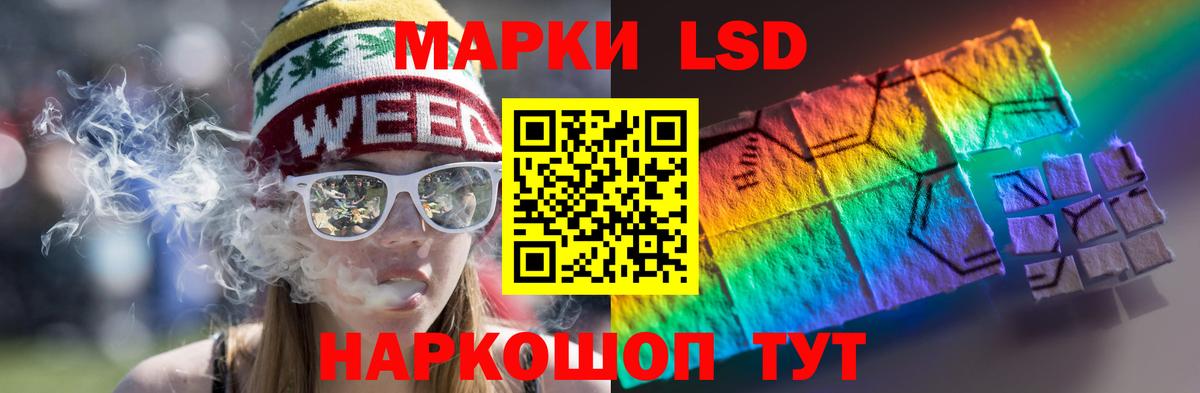 Лсд 25 экстази ecstasy  Вход с VPN  Лсд 25 экстази ecstasy  ЛСД экстази  Химки 