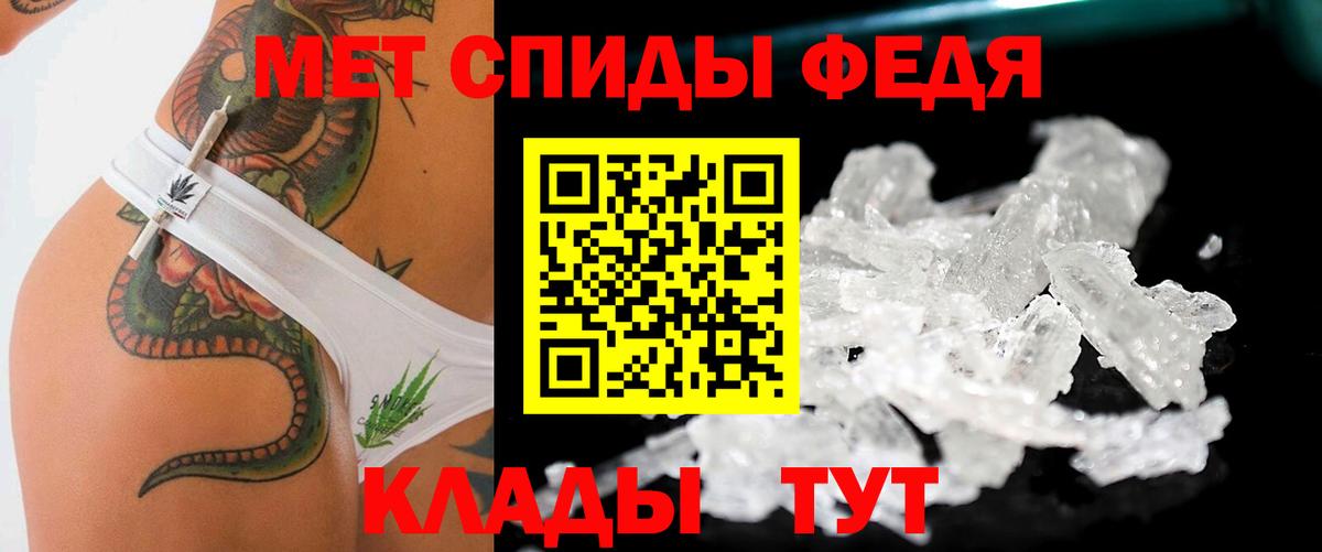 Метамфетамин Декстрометамфетамин 99.9%  Вход с VPN  Метамфетамин  Химки  Метамфетамин Декстрометамфетамин 99.9% 