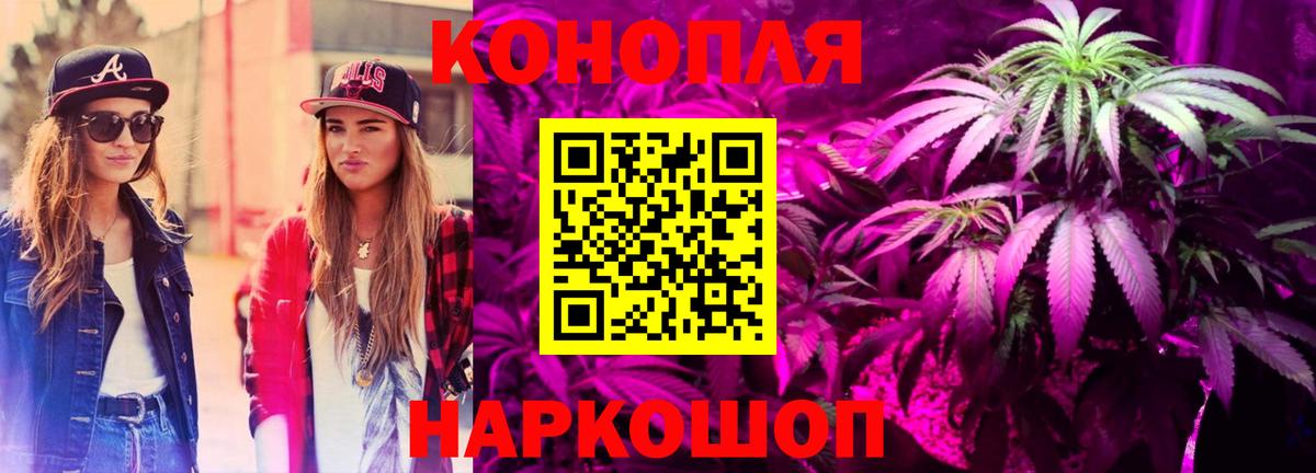 МАРИХУАНА тримм Химки