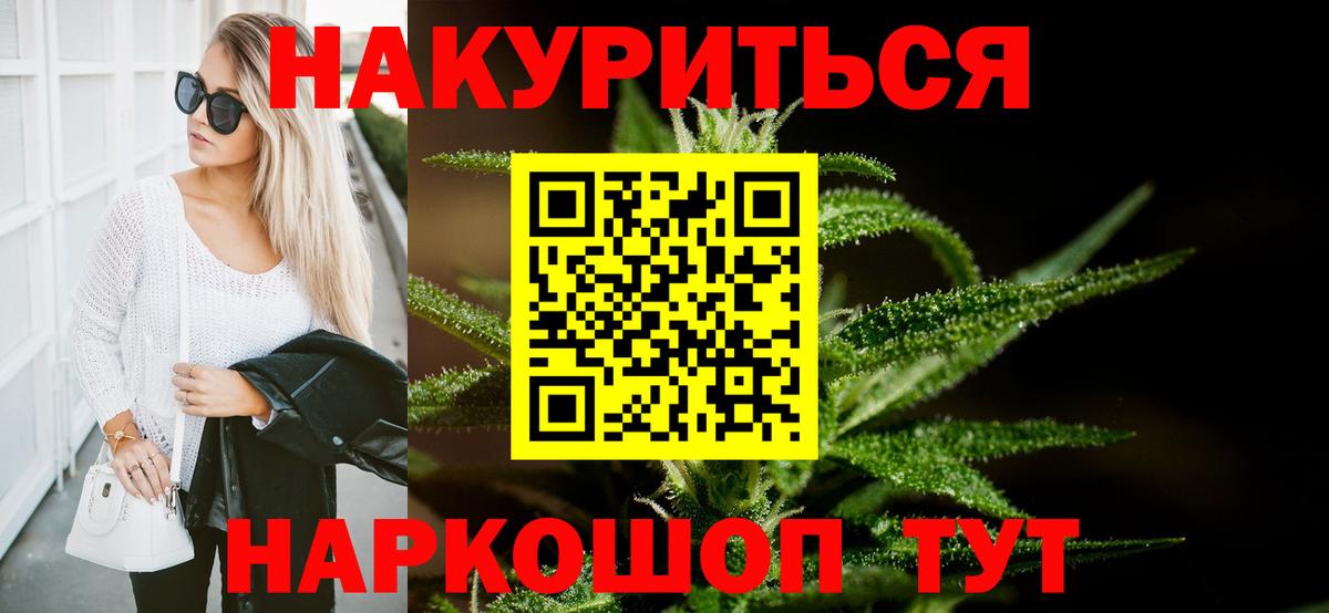Химки  МАРИХУАНА THC 21%  Вход с VPN  МАРИХУАНА планчик 